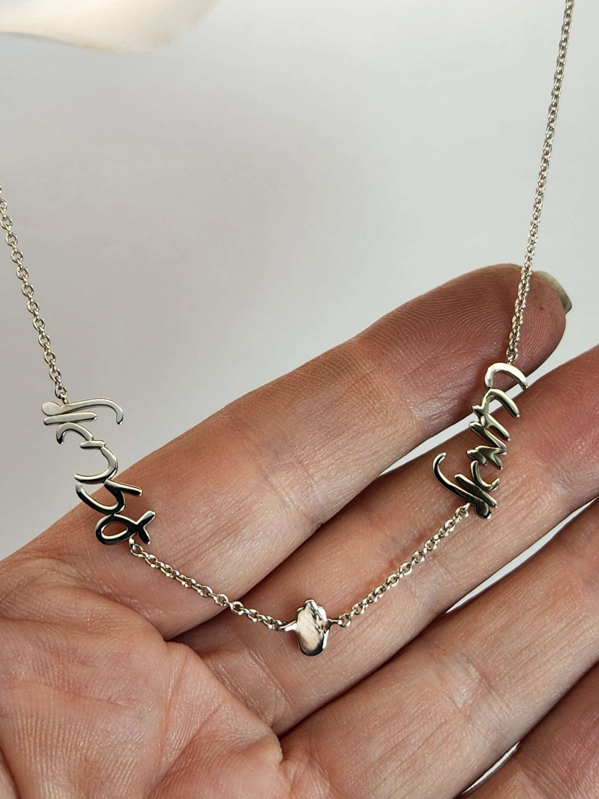 שרשרת שמות עם חמסה 14k