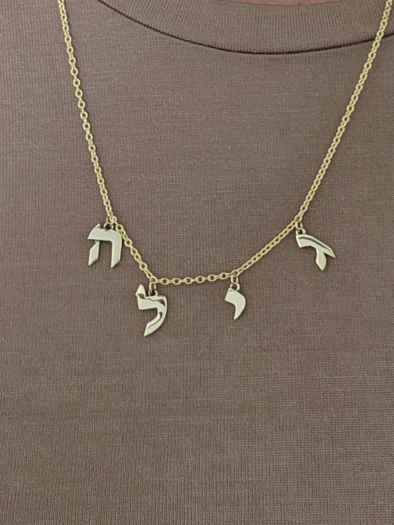 שרשרת שם ארבע אותיות זהב 14k על שרשרת ארוכה 60 ס"מ.