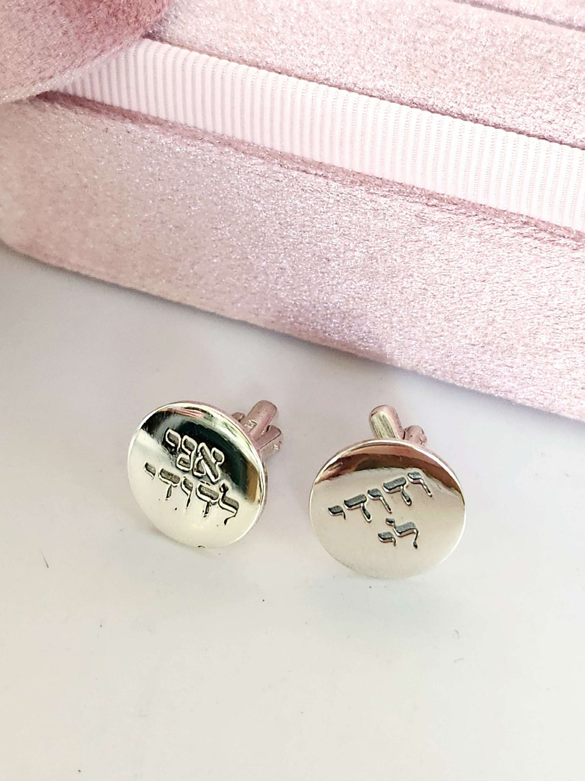 Silver cufflinks 925 אני לדודי ודודי לי