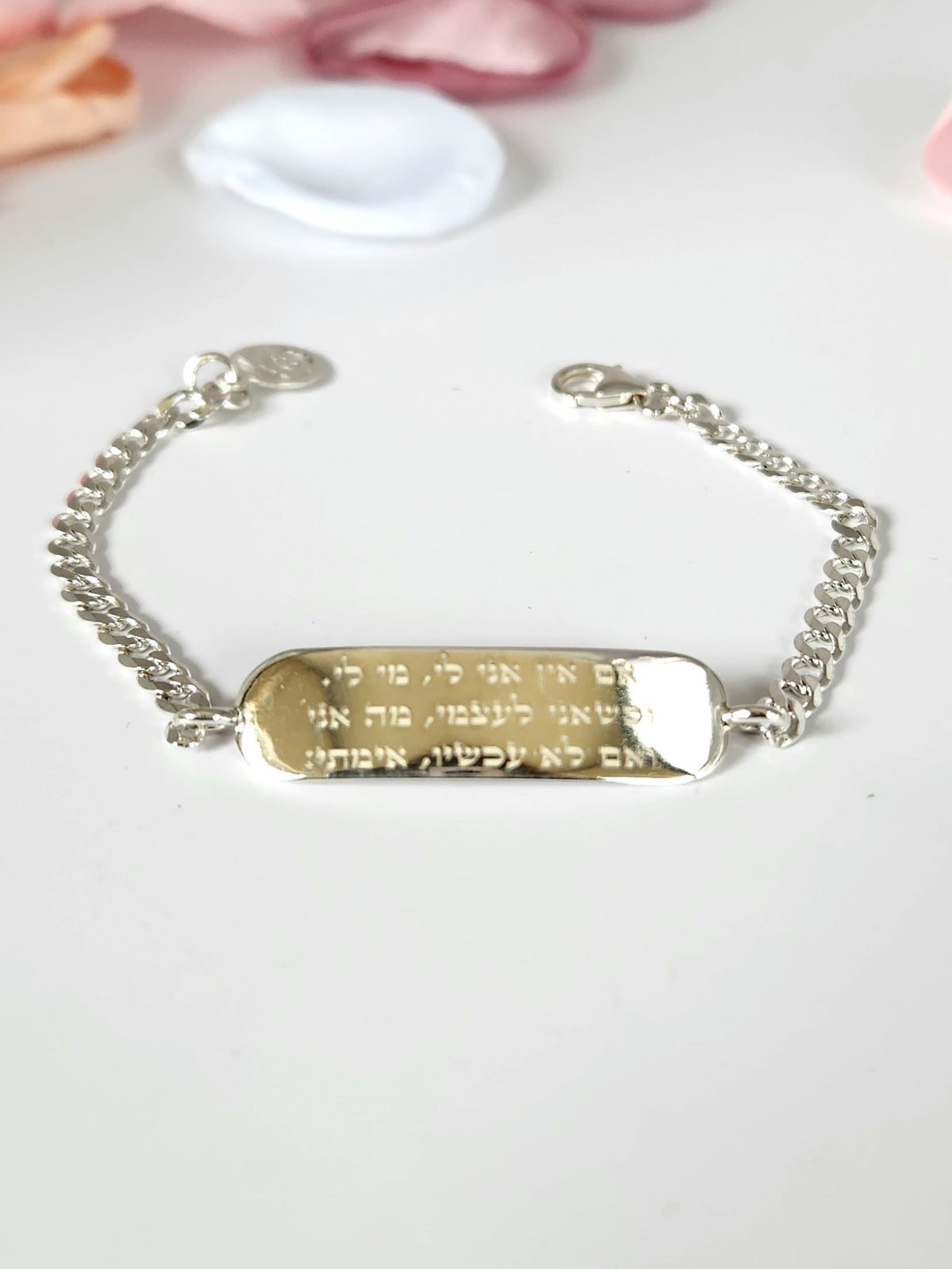 Silver bracelet 925 Hebrew engraved