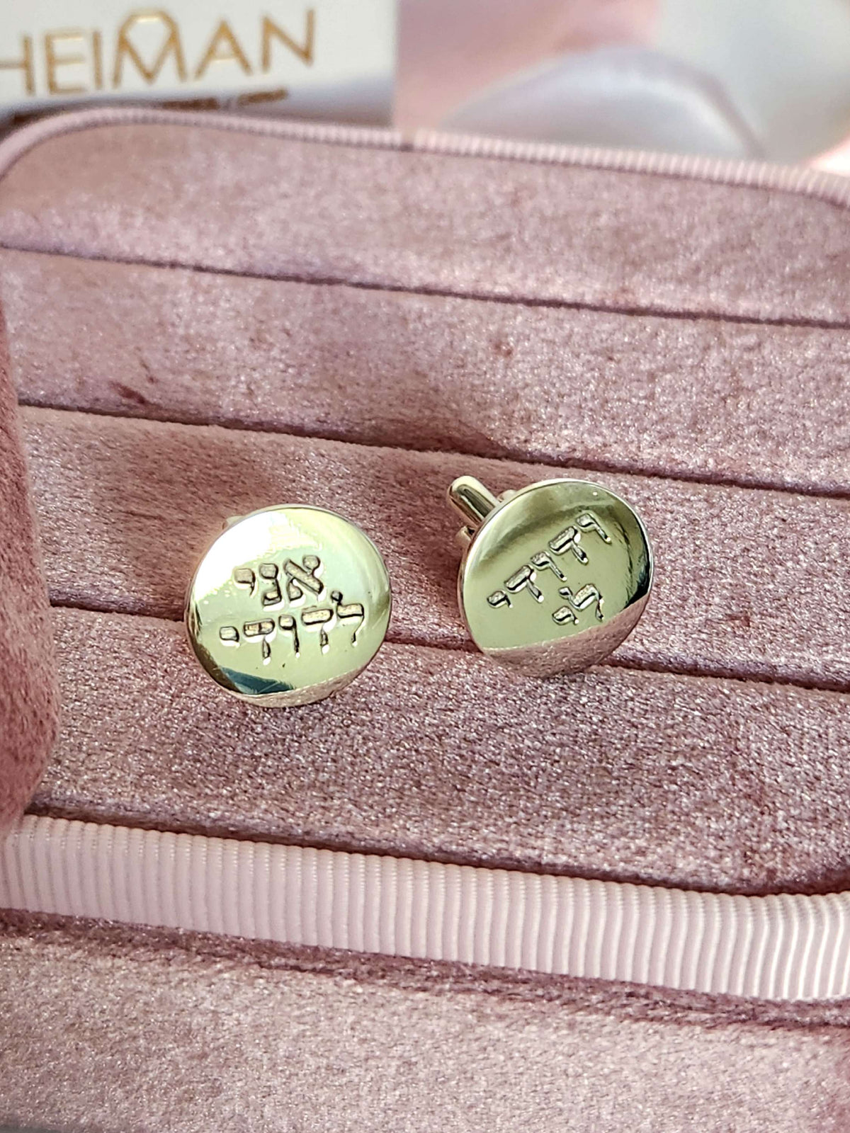 Silver cufflinks 925 אני לדודי ודודי לי