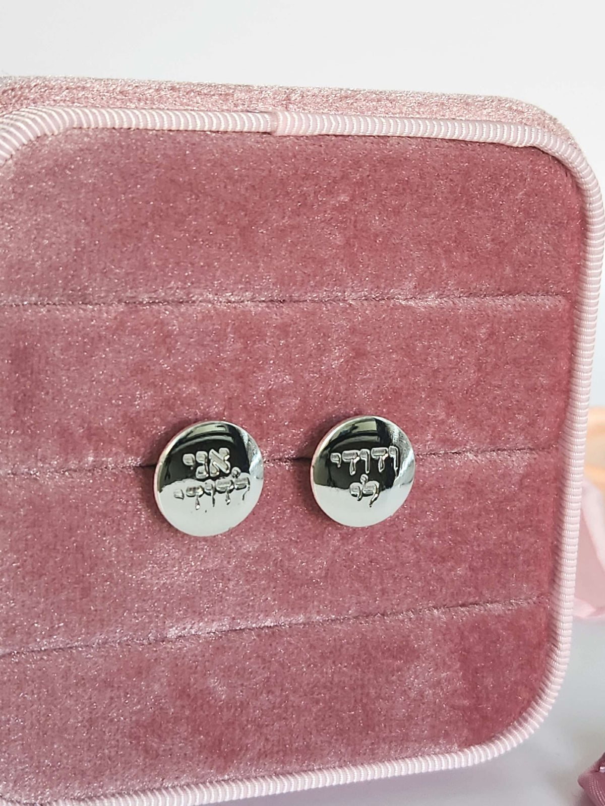 Silver cufflinks 925 אני לדודי ודודי לי