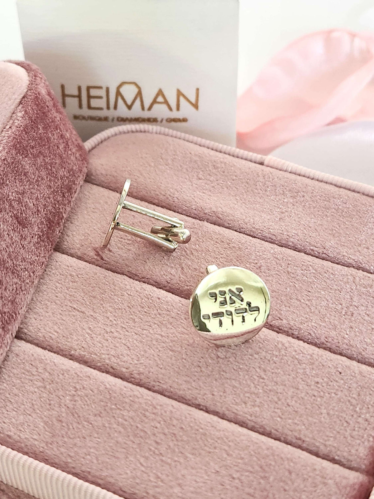 Silver cufflinks 925 אני לדודי ודודי לי