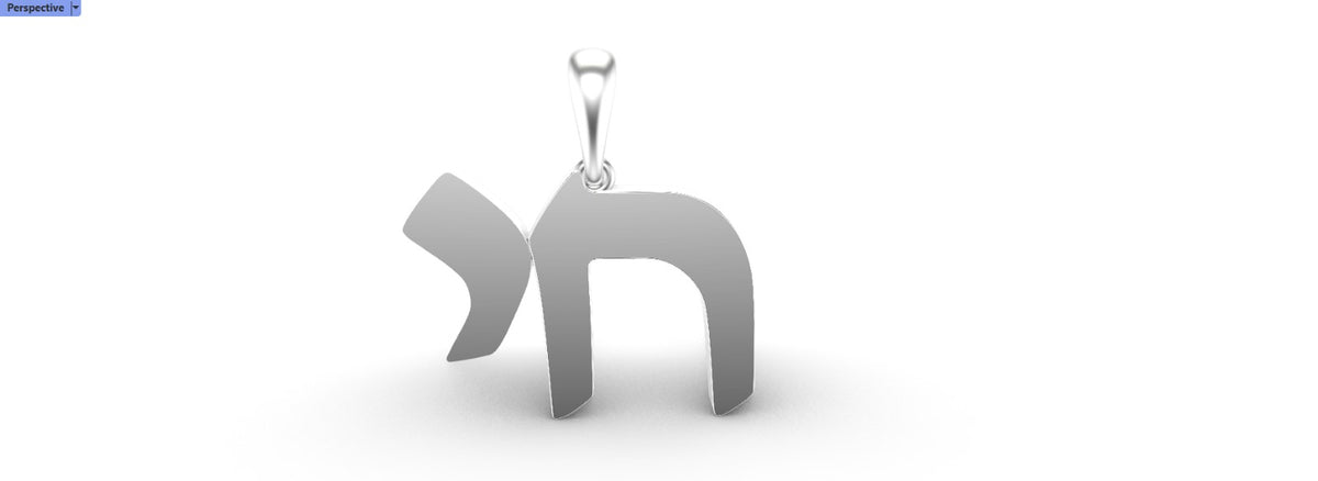 תליון חי עם שרשרת זהב 14 קראט