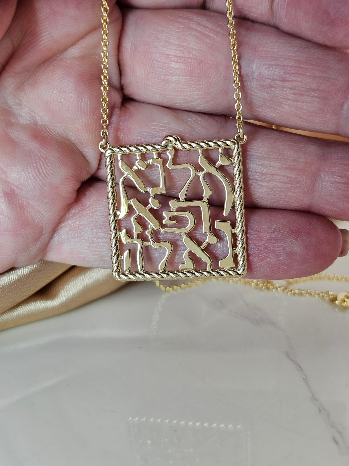אל נא רפא נא לה, תליון ברכה לרפואה שלמה זהב 14k על שרשרת רולו.