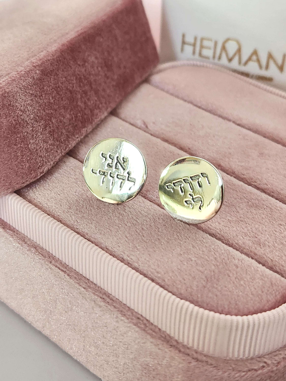 Silver cufflinks 925 אני לדודי ודודי לי