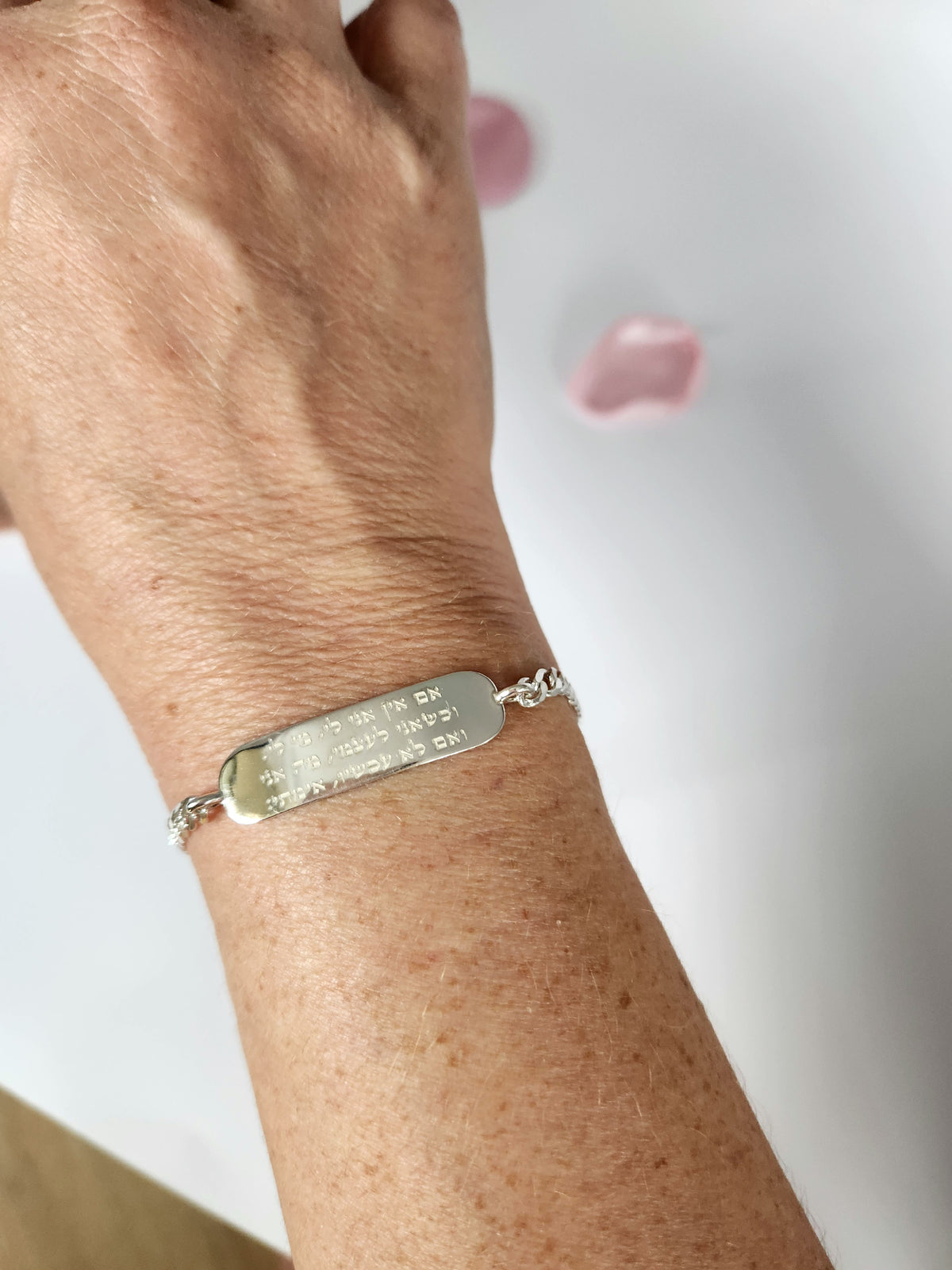 Silver bracelet  925 Hebrew engraved