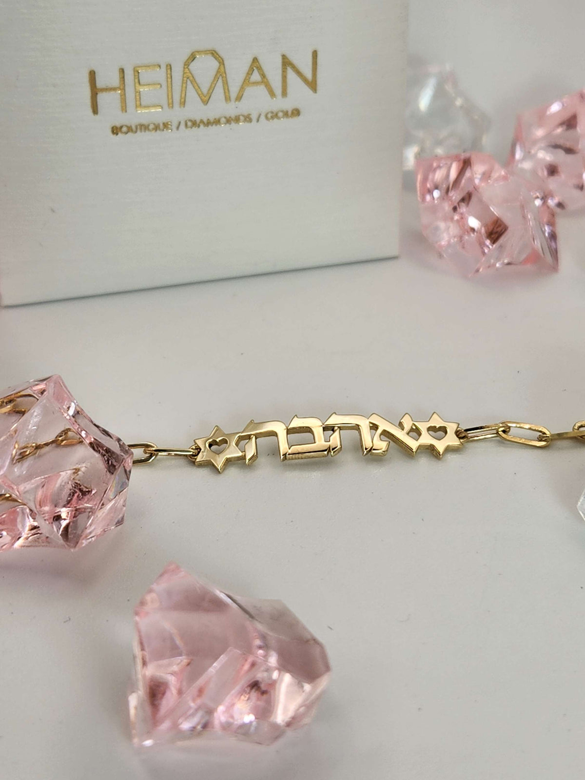 צמיד אהבה עם כוכב לב דוד זהב 14 קראט