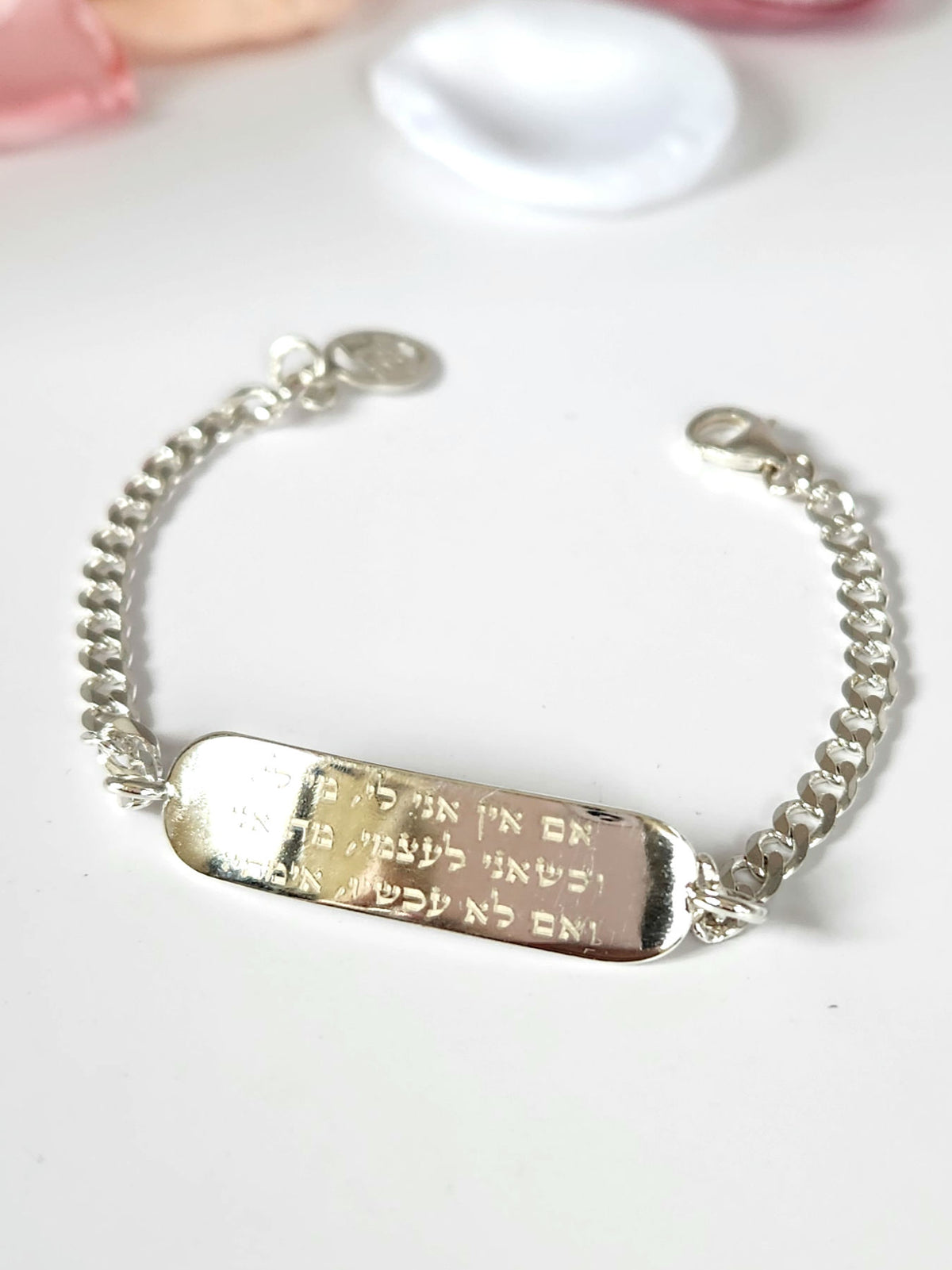 Silver bracelet  925 Hebrew engraved