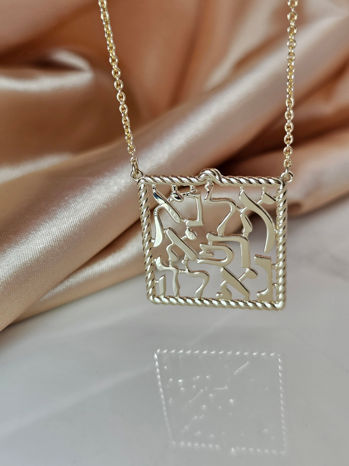 אל נא רפא נא לה, תליון ברכה לרפואה שלמה זהב 14k על שרשרת רולו.