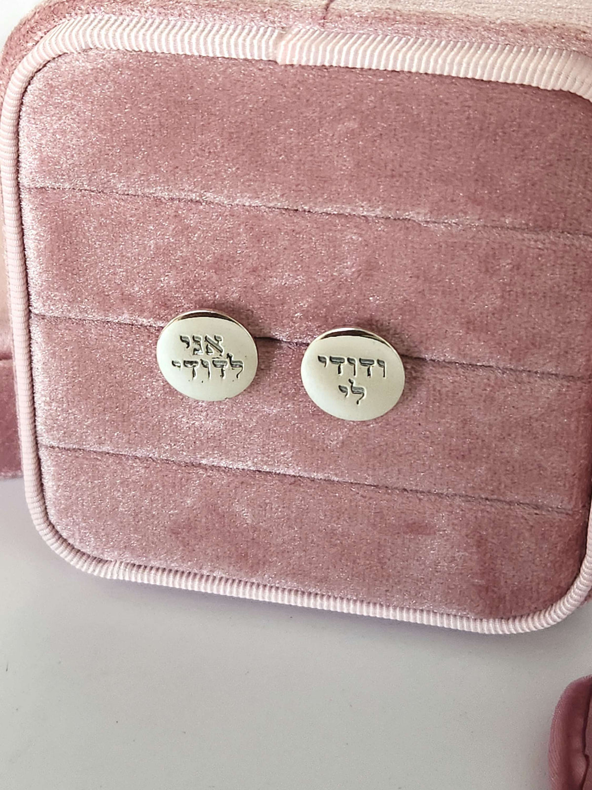 Silver cufflinks 925 אני לדודי ודודי לי