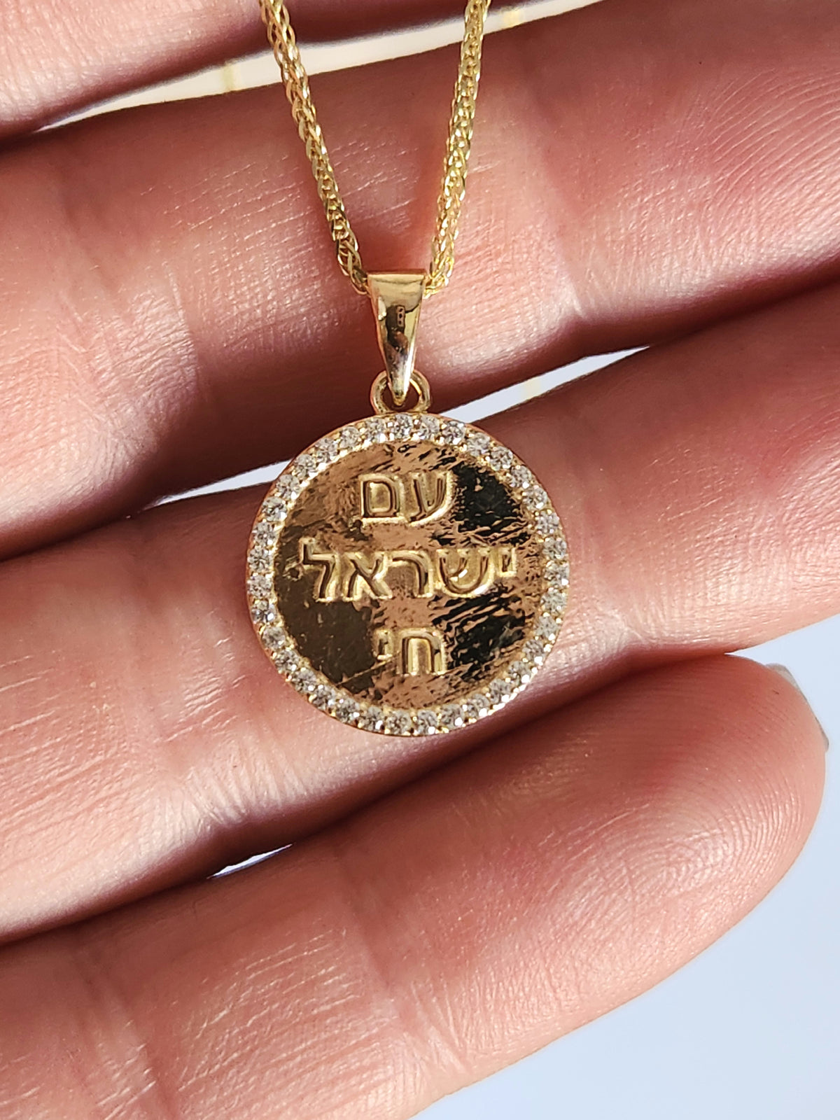 Am Israel Hai 14k gold pendant set with cvd diamonds on a 14k chain.