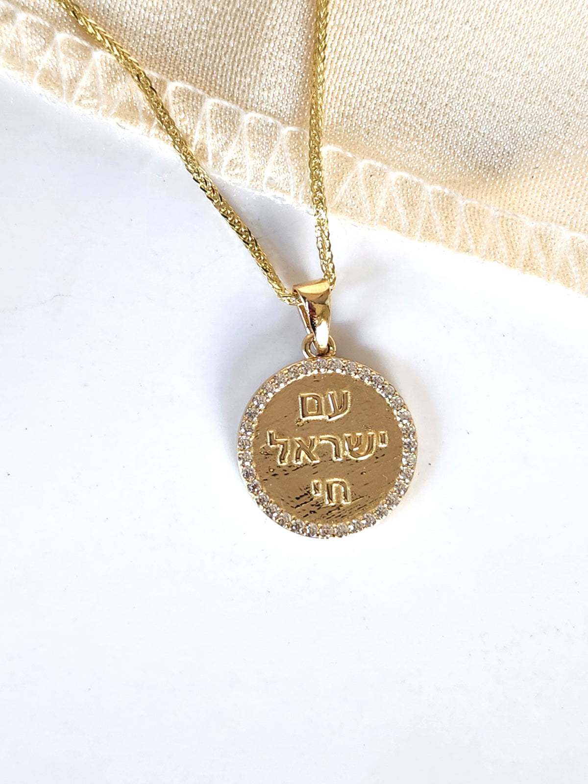 Am Israel Hai 14k gold pendant set with cvd diamonds on a 14k chain.