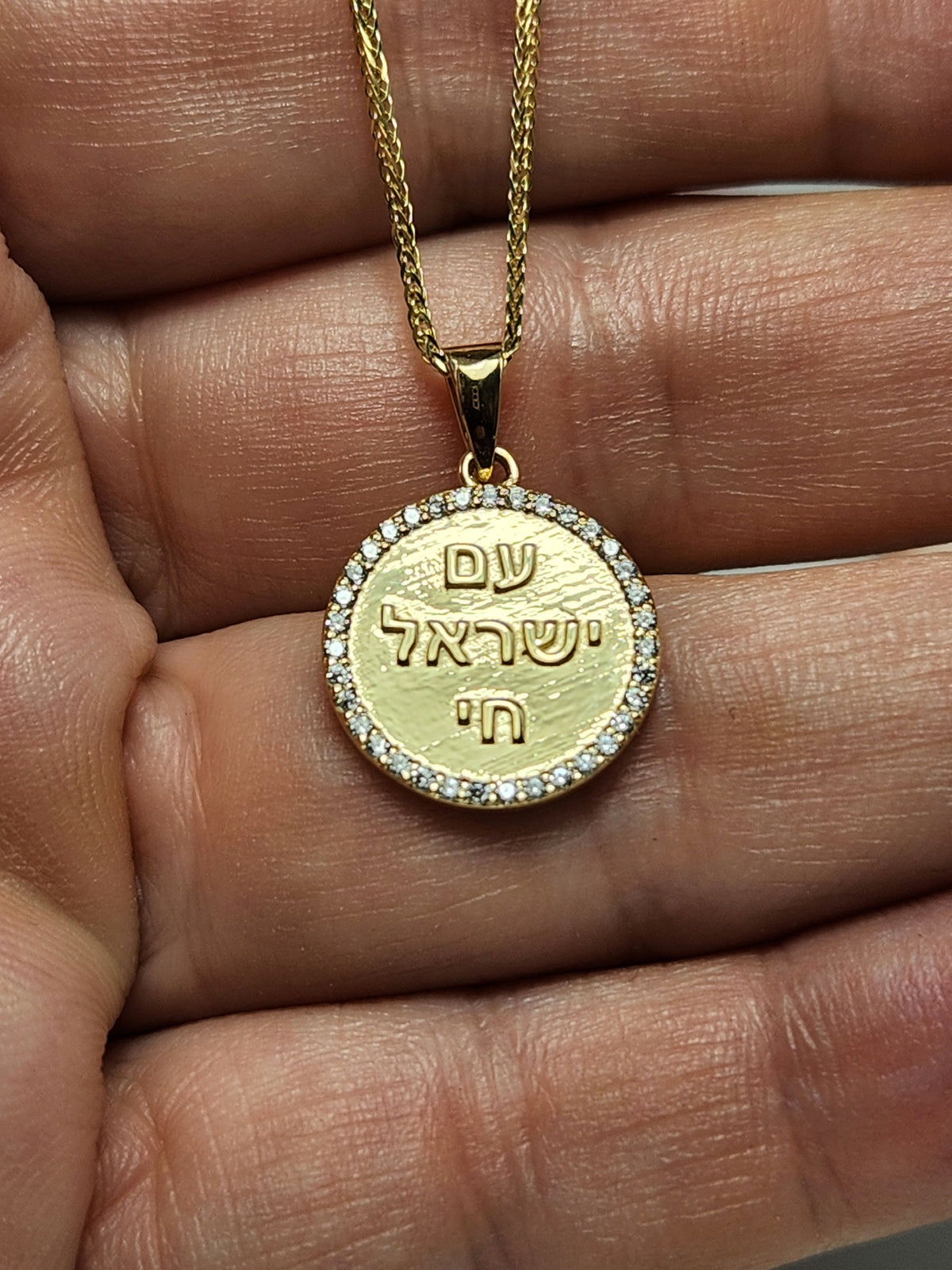 Am Israel Hai 14k gold pendant set with cvd diamonds on a 14k chain.