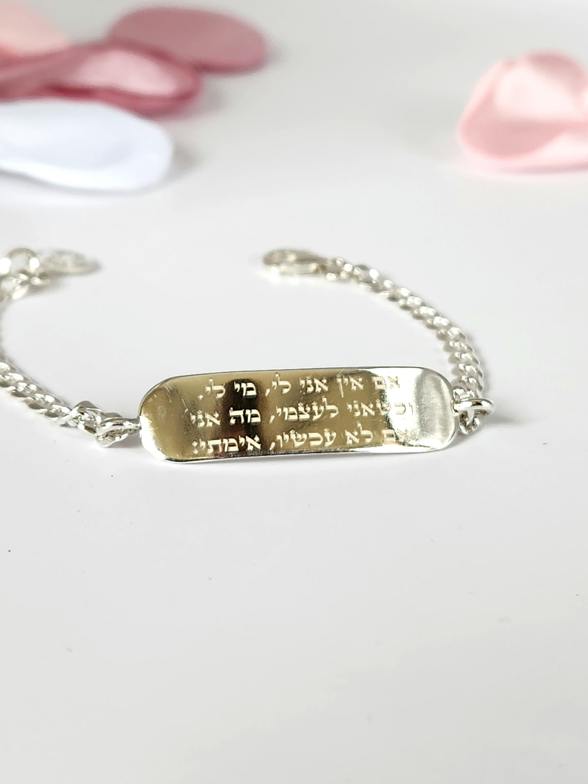 Silver bracelet  925 Hebrew engraved